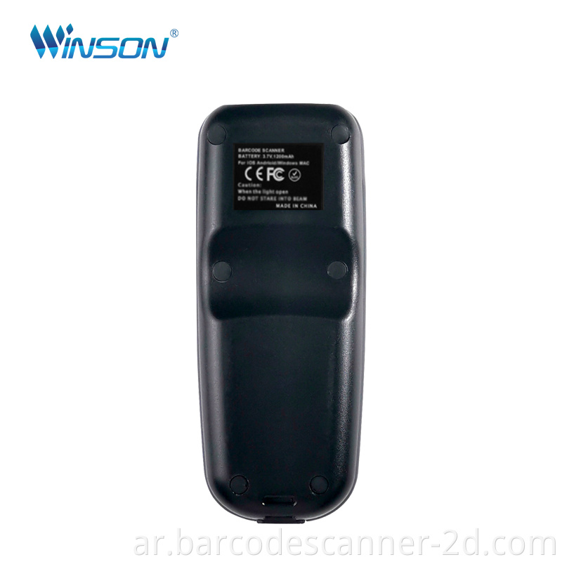 Wireless Portable Barcode Scanner For Mobile